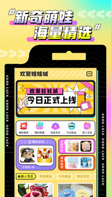 �������޳�app��ͼ3