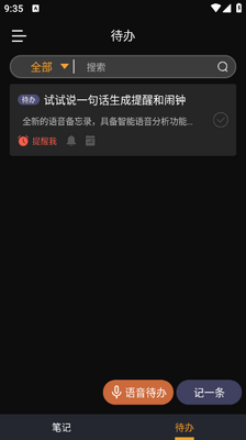 С�ﱸ��¼��ͼ2