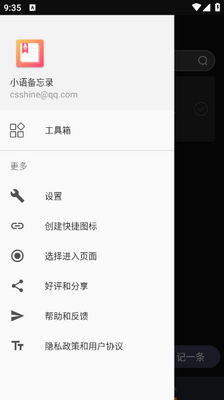 С�ﱸ��¼��ͼ3