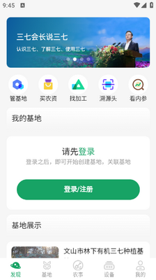 ����ͨapp��ͼ1