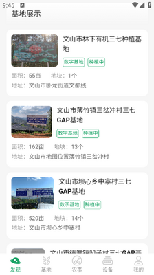 ����ͨapp��ͼ0