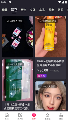 ���Ż�app��ͼ2