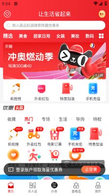 ���Ż�app��ͼ0