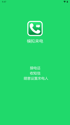 ��ģ��绰�������û�Ա���ͼ3