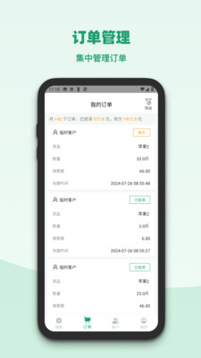 ���߼��˱�app��ͼ0