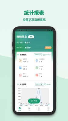 ���߼��˱�app��ͼ1