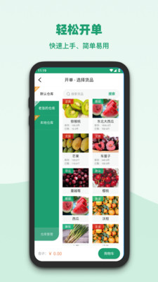 ���߼��˱�app��ͼ4