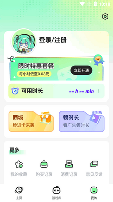 �������������Ϸapp�ٷ����ͼ0