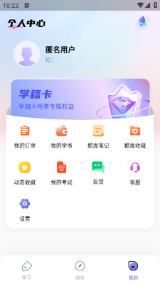 �������׼�app��ͼ3