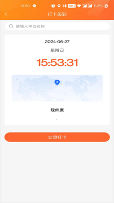 �۴��������۹���ϵͳapp��ͼ0