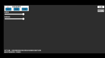 ��������app��׿���°�(Objection)��ͼ0