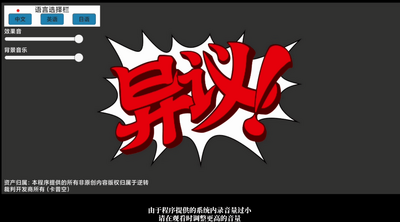 ��������app��׿���°�(Objection)��ͼ1