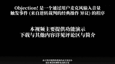 ��������app��׿���°�(Objection)��ͼ2
