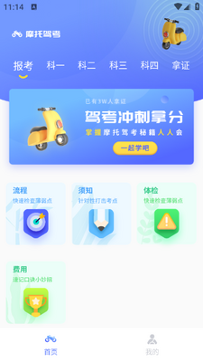 Ħ�а�app��ͼ0