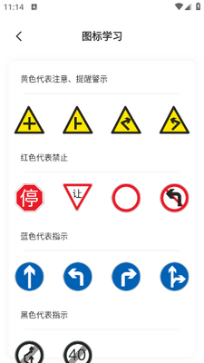 Ħ�а�app��ͼ1