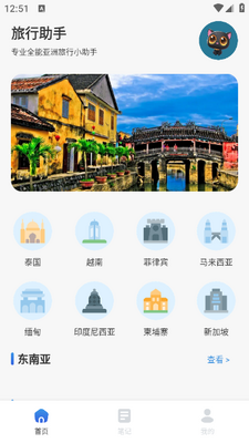 ���ư�����app��ͼ0