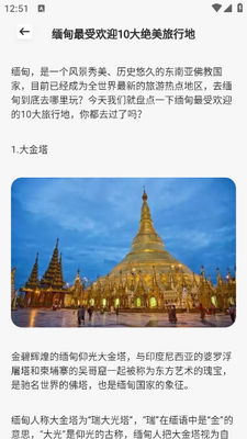 ���ư�����app��ͼ2