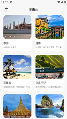 ���ư�����app��ͼ3