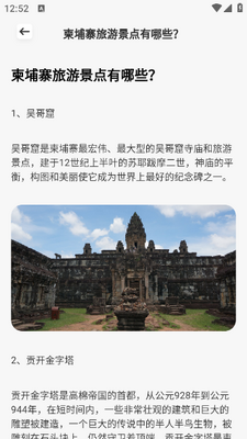 ���ư�����app��ͼ1