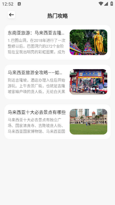 ���ư�����app��ͼ4