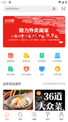 �Ҳ�ͼapp��ͼ0
