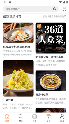 �Ҳ�ͼapp��ͼ2