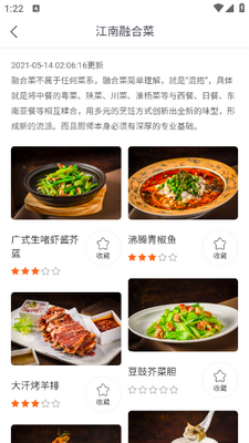 �Ҳ�ͼapp��ͼ3