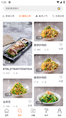 �Ҳ�ͼapp��ͼ1