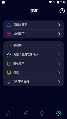 DIY��綯��app��Ա���ͼ1