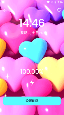 DIY��綯��app��Ա���ͼ0