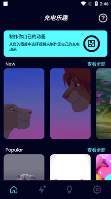 DIY��綯��app��Ա���ͼ4