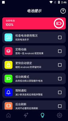 DIY��綯��app��Ա���ͼ2