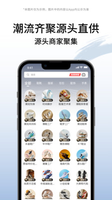 ����û�app��ͼ3