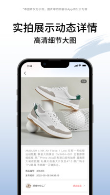����û�app��ͼ1