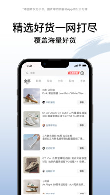 ����û�app��ͼ2