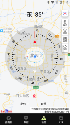 ָ����Pro�ֻ����ͼ1