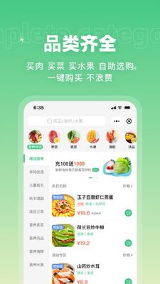 ��С��app��ͼ3