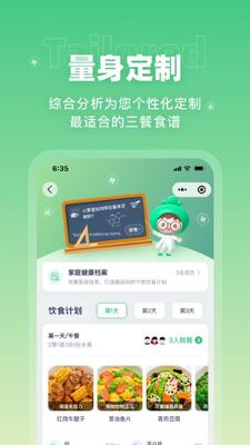 ��С��app��ͼ1