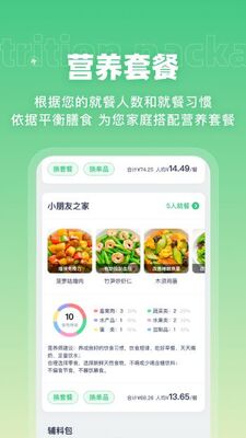 ��С��app��ͼ2