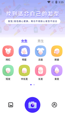��������app���û�Ա���ͼ3