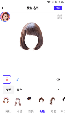 ��������app���û�Ա���ͼ2