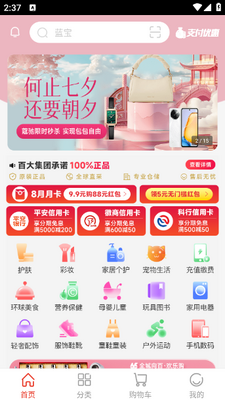 �ٴ��׹��̳�app��ͼ4