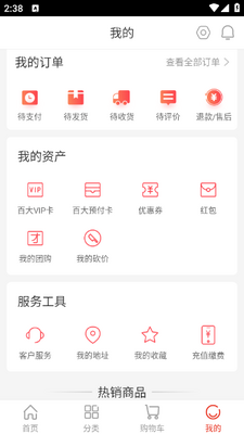 �ٴ��׹��̳�app��ͼ1