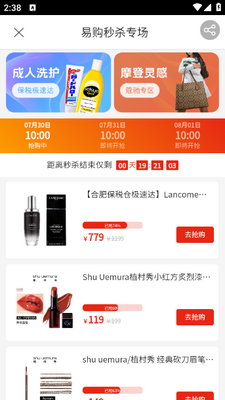 �ٴ��׹��̳�app��ͼ3
