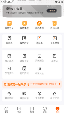 ����app��ͼ3