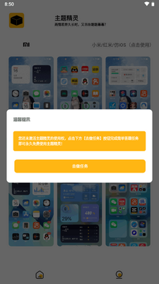 ���������ios����app���°��ͼ1