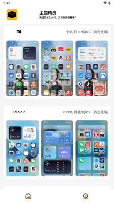 ���������ios����app���°��ͼ3