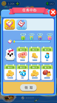 ��С��app�ٷ����ͼ4