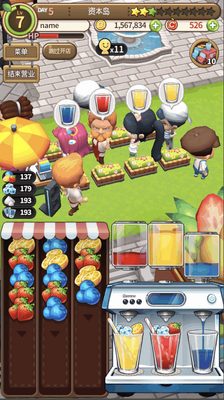 ����ˮ�������Ѱ�(Fruit Juice Tycoon)��ͼ3