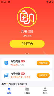 Сţʡ��ܼ�app��ͼ2